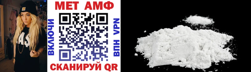 АМФ Premium  Купить закладки  Нальчик 