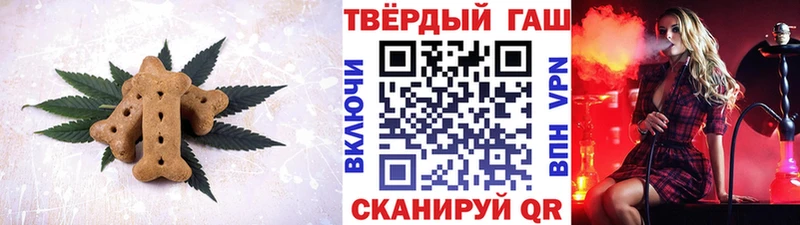 Canna-Cookies марихуана  Купить где  Нальчик 