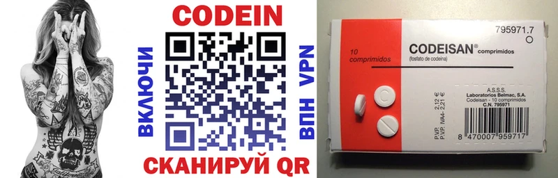 Купить закладки  Нальчик  Codein напиток Lean (лин) 