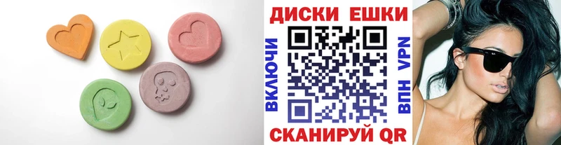 Экстази Cube  Купить закладки  Нальчик 