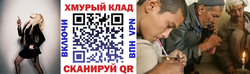 Купить закладки  Нальчик  ГЕРОИН Heroin 