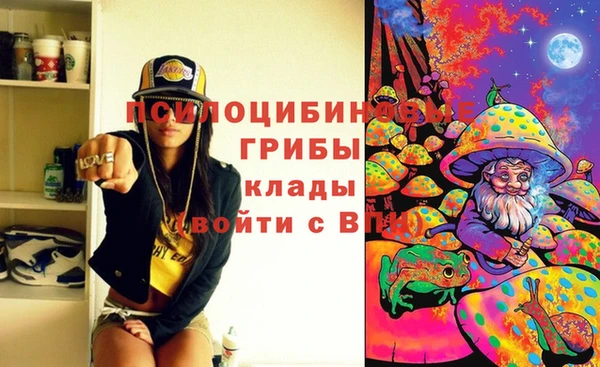 герыч Покров