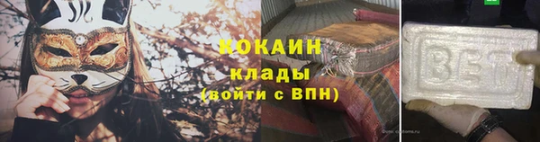 spice Покровск