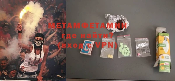 spice Покровск