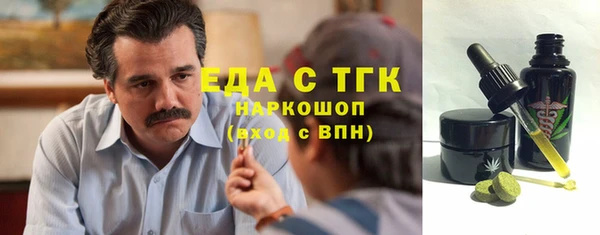 spice Покровск