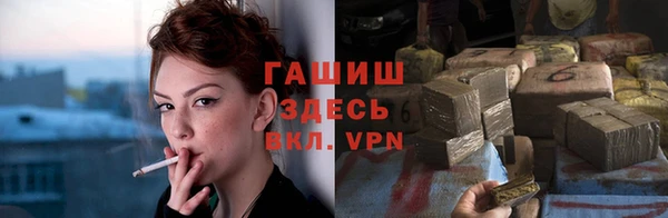 амфетамин Покачи