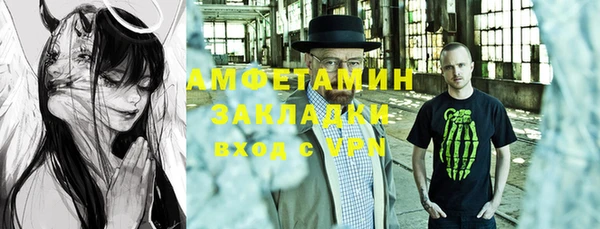 герыч Покров