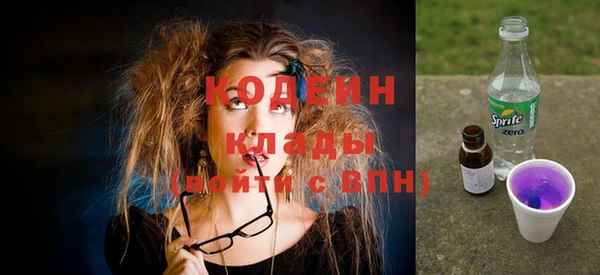 первитин Переславль-Залесский