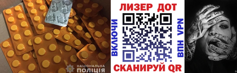 ЛСД экстази кислота Нальчик