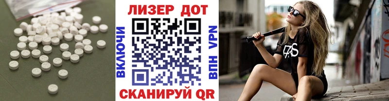 Купить  Нальчик  LSD-25 экстази кислота 