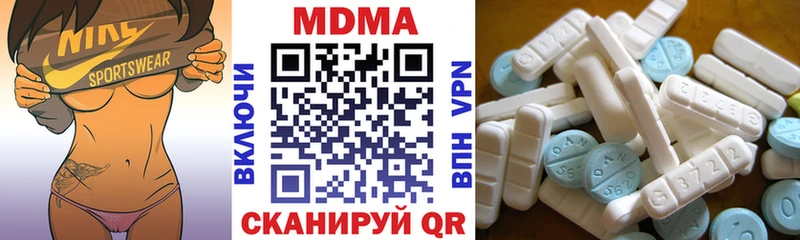 МДМА кристаллы  Купить где  Нальчик 