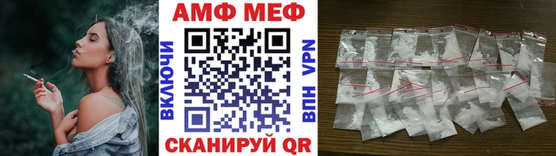 Купить где  Нальчик  Метамфетамин мет 