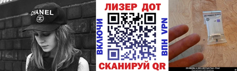 Купить закладки  Нальчик  Марки 25I-NBOMe 1,8мг 