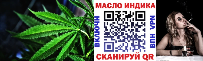 Купить где  Нальчик  ТГК гашишное масло 